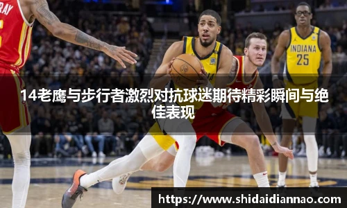 熊猫体育官方网站
