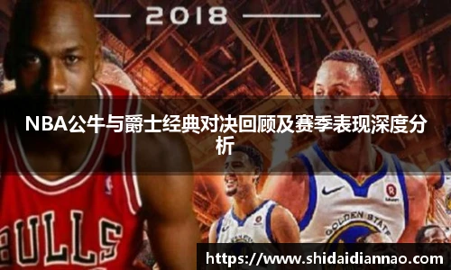 熊猫体育中国网站
