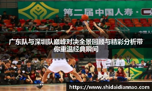 熊猫体育中国网站