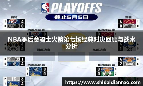 熊猫体育中国网站