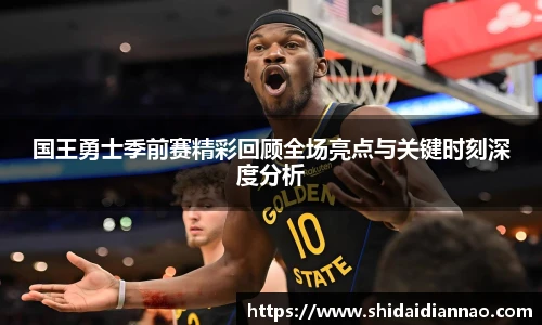 熊猫体育中国网站